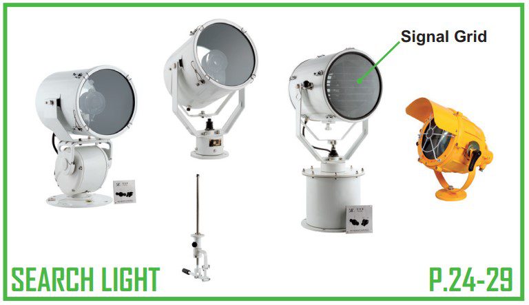 ขาย โคมไฟ Search Light Marine