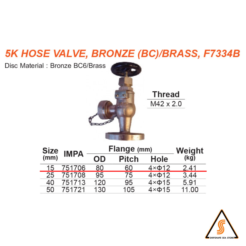 วาล์ว Angle hose v/v bronze/brass F7334B, Screw M42x2.0 & Flange 5K-15A - Image 2