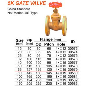วาล์วประตู 5K- 65A ทองเหลือง แกนไม่โผล่ L: 127 - Image 2