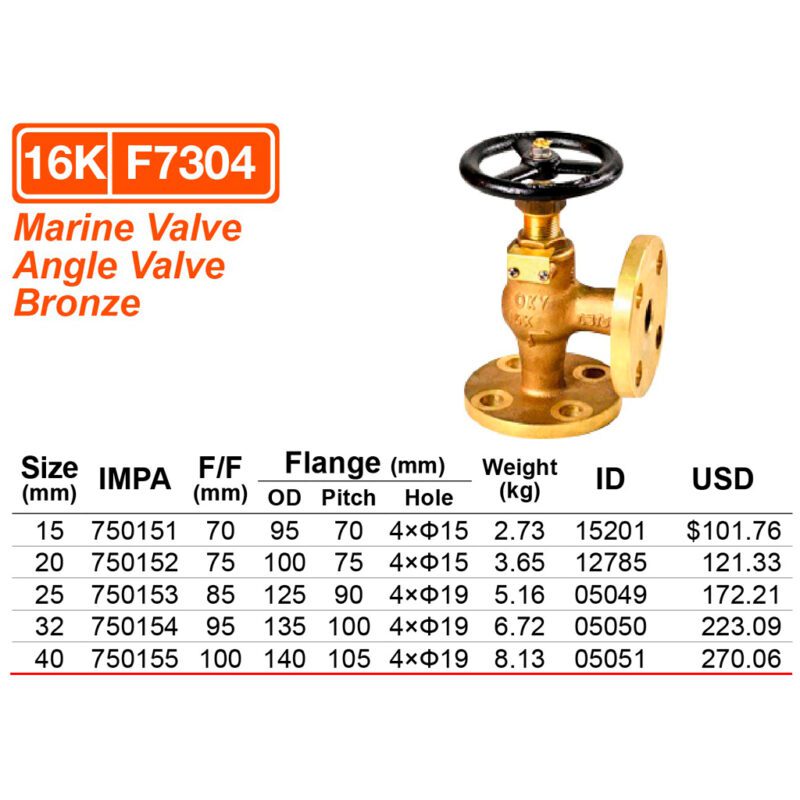 วาล์วฉาก 16K ทองเหลือง F7304, 40A ( 1-1/2" ) - Image 2