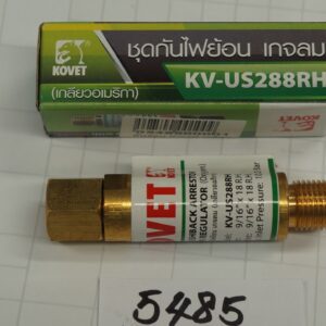 กันย้อน Kovet เกลียว อเมริกา สำหรับเกย์ลม