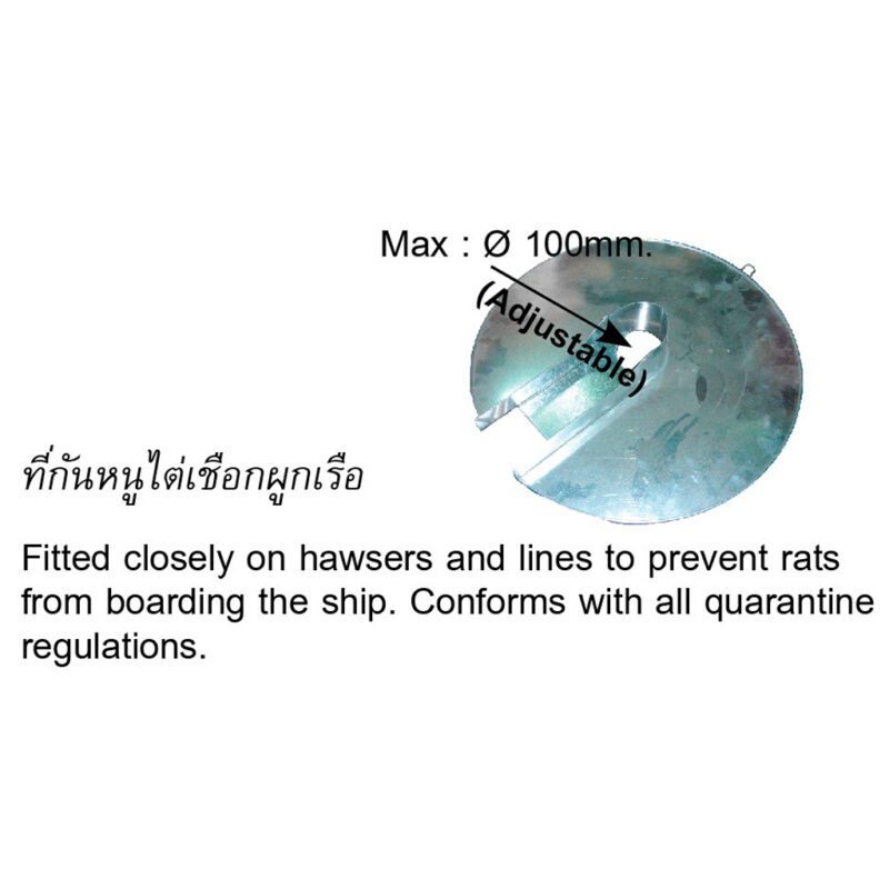 ที่กันหนู ไต่เชือกผูกเรือ (Rat Guard) โตนอก 600mm x รูเชือกปรับได้ max 100mm.