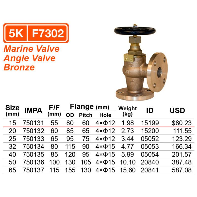 วาล์วฉาก 5K ทองเหลือง F7302, 15A ( 1/2" ) - Image 2