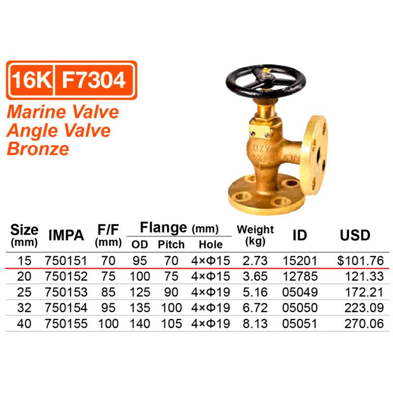 วาล์วฉาก 16K ทองเหลือง F7304, 15A ( 1/2" ) - Image 2