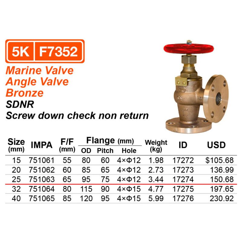 วาล์วฉาก 5K ทองเหลือง S/D check F7352, 25A ( 1" ) - Image 2