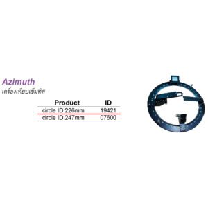 เครื่องเทียบเข็มทิศ Azimuth circle ID 226mm
