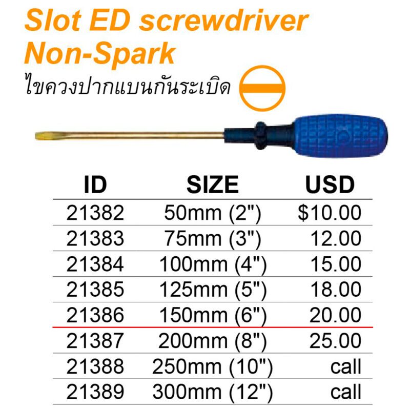 ไขควง Non-spark ปากแบน Slotted (-) 150mm (6