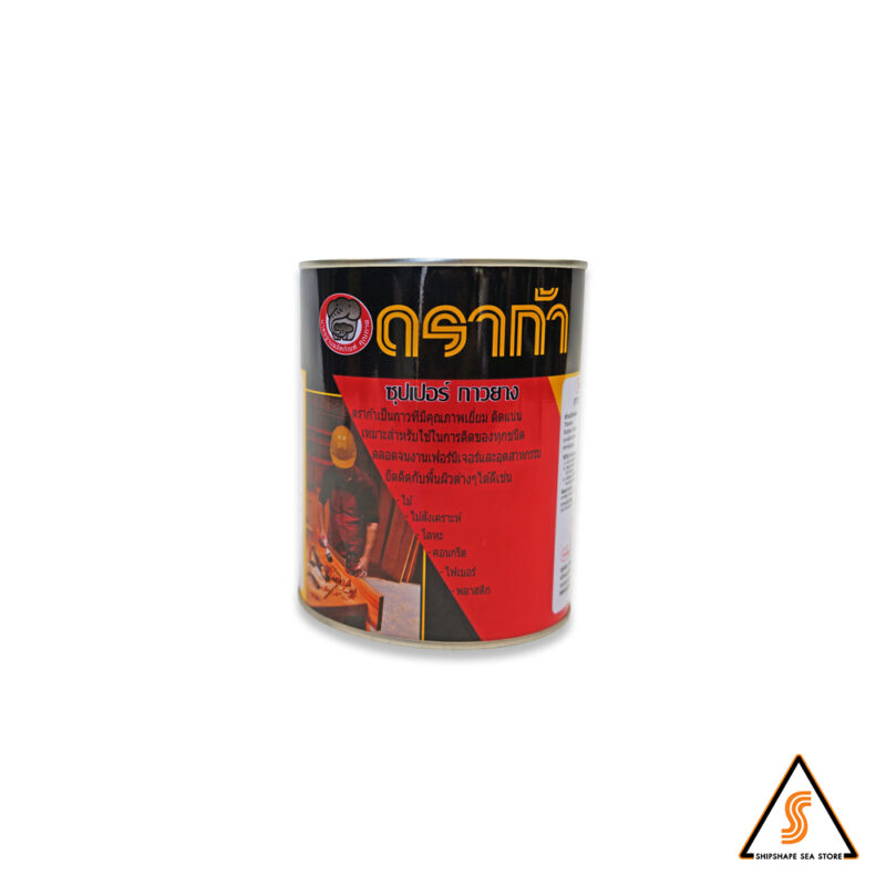 กาวยาง ขนาด 450กรัม