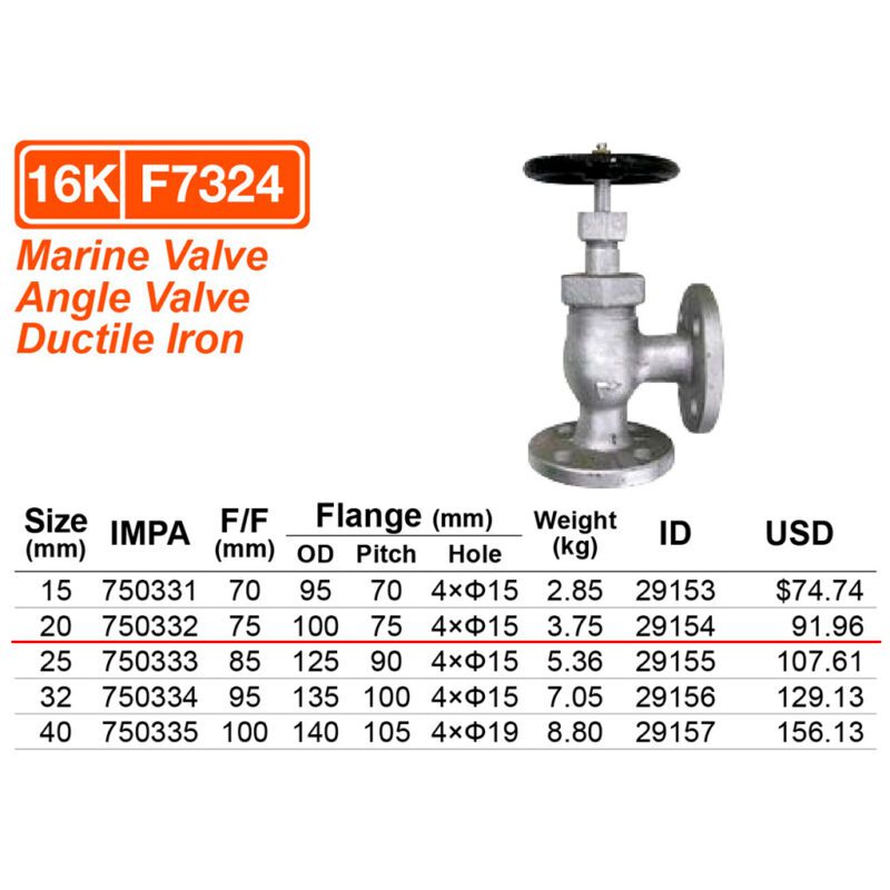 วาล์วฉาก 16K เหล็ก Ductile iron F7324, 20A ( 3/4" ) L:75mm IMPA 750332 - Image 2