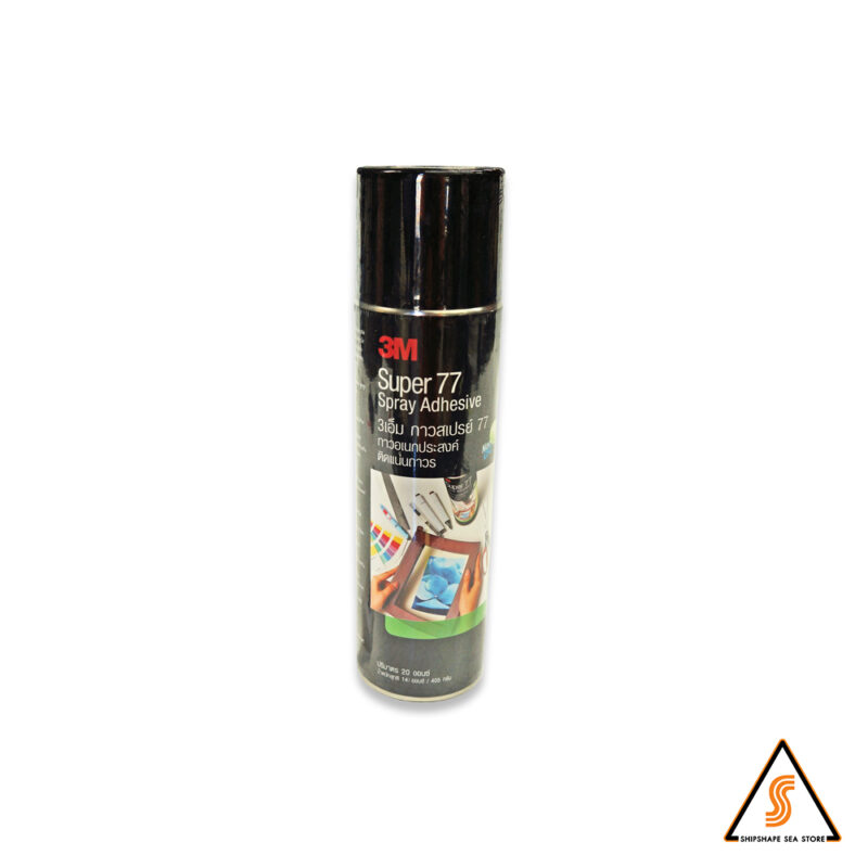 กาวสเปรย์ ยี่ห้อ 3M รุ่น 77 ขนาด 20 ออนซ์