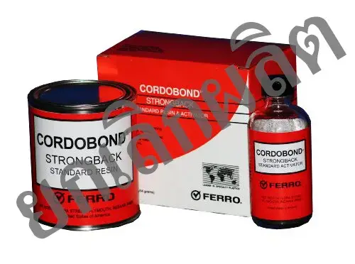 น้ำยาโคโดบอน 454กรัม CORDOBOND STRONG BACK RESIN AND ACTIVATOR 1LB (ยกเลิกผลิต)