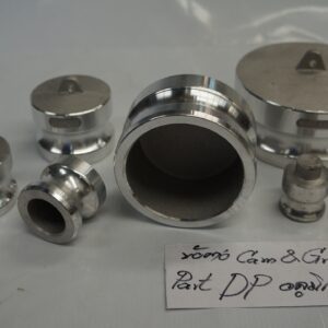 ข้อต่อ Cam & Groove, Part DP, อลูมิเนียม 2"