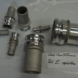 ข้อต่อ Cam & Groove, Part E, อลูมิเนียม 1-1/2"