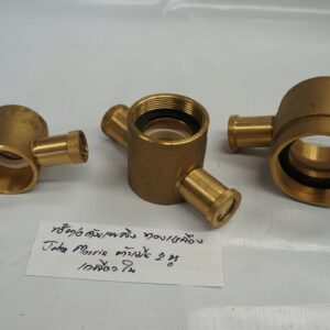 ข้อต่อดับเพลิง ทองเหลือง John Morris ตัวเมีย 2 หู x เกลียวใน 40A