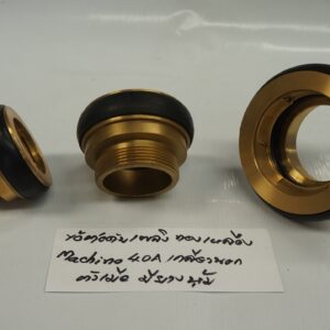 ข้อต่อดับเพลิง ทองเหลือง Machino 50A เกลียวนอก(เมีย)มียางหุ้ม