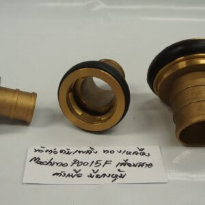 ข้อต่อดับเพลิง ทองเหลือง Machino P0015-F-50A เสียบสาย(เมีย)มียางหุ้ม .. ปากกว้าง (A) 57mm