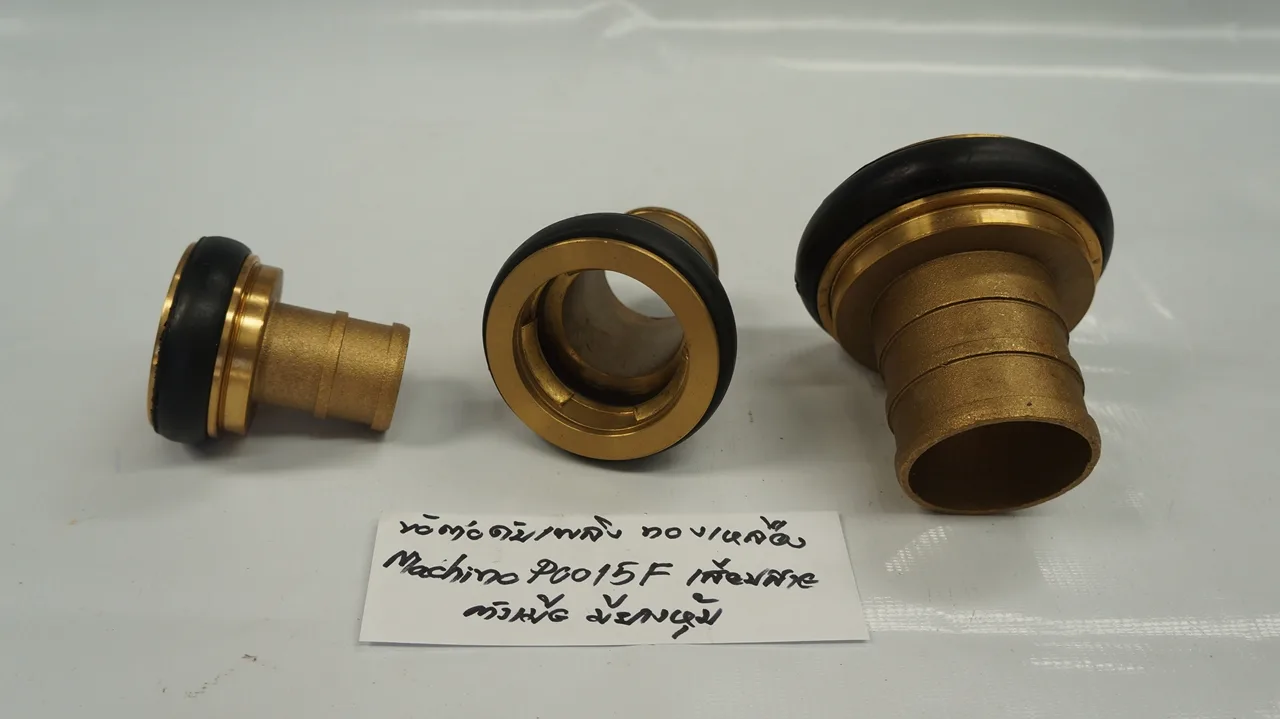ข้อต่อดับเพลิง ทองเหลือง Machino P0015-F-50A เสียบสาย(เมีย)มียางหุ้ม .. ปากกว้าง (A) 57mm