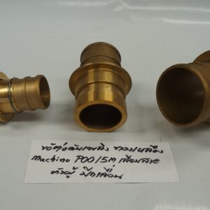 ข้อต่อดับเพลิง ทองเหลือง Machino P0015-M-40A เสียบสาย(ผู้)ปีกเลื่อน ... โต (C) 43.6mm