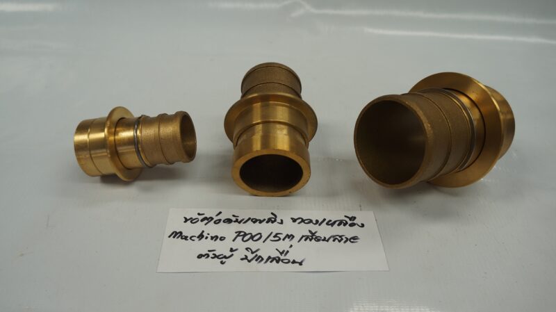 ข้อต่อดับเพลิง ทองเหลือง Machino P0015-M-40A เสียบสาย(ผู้)ปีกเลื่อน ... โต (C) 43.6mm
