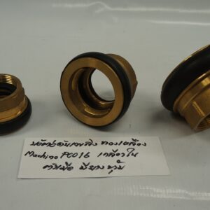 ข้อต่อดับเพลิง ทองเหลือง Machino P0016-65A เกลียวใน(เมีย)มียางหุ้ม