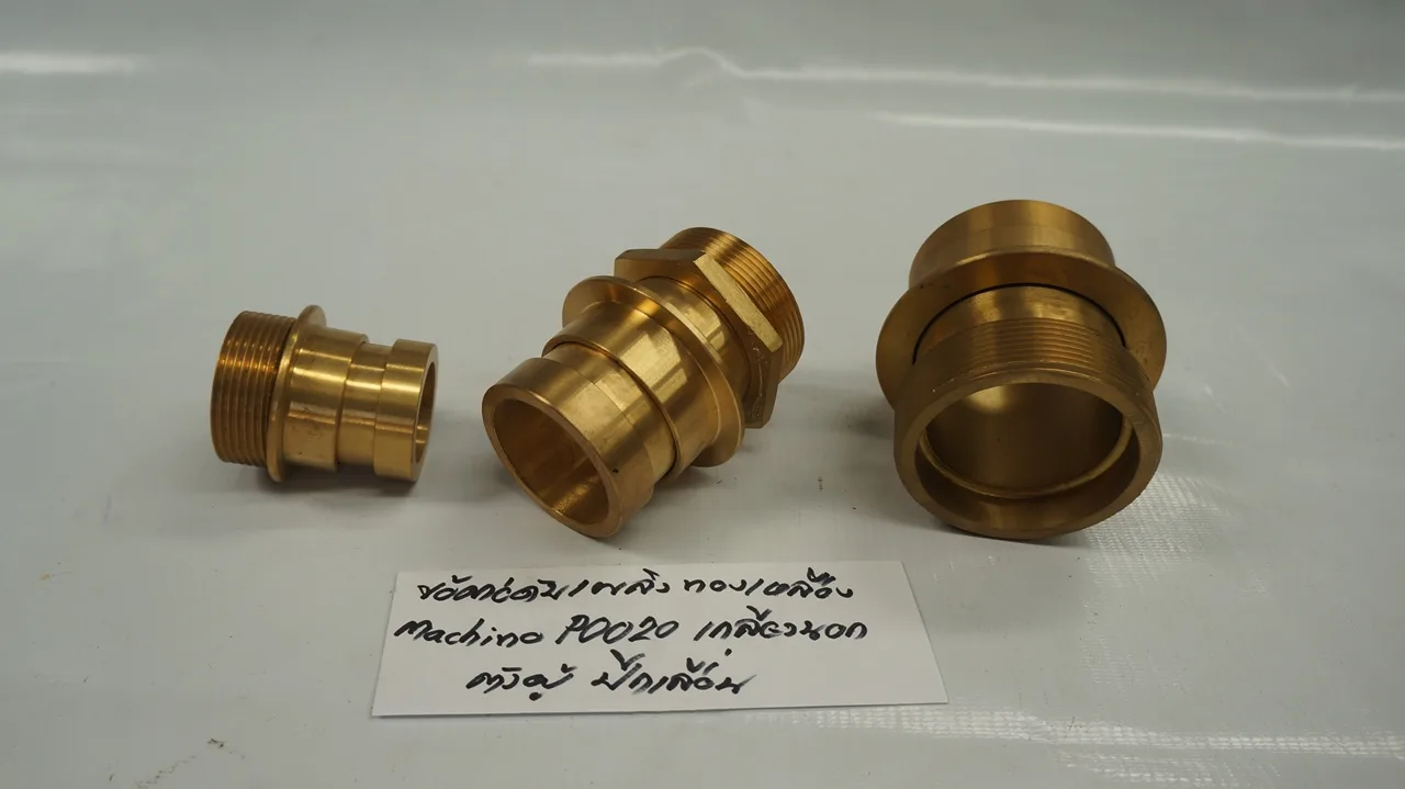 ข้อต่อดับเพลิง ทองเหลือง Machino P0020-50A เกลียวนอก(ผู้)ปีกเลื่อน
