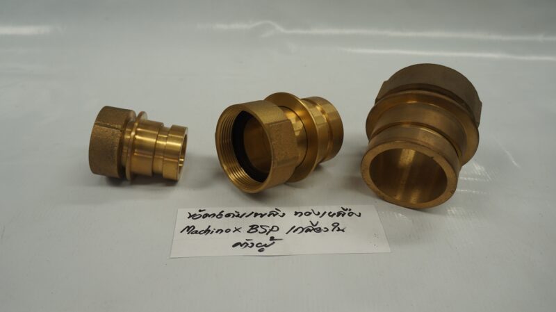 ข้อต่อดับเพลิง ทองเหลือง Machino x BSP 40A เกลียวใน(ผู้)
