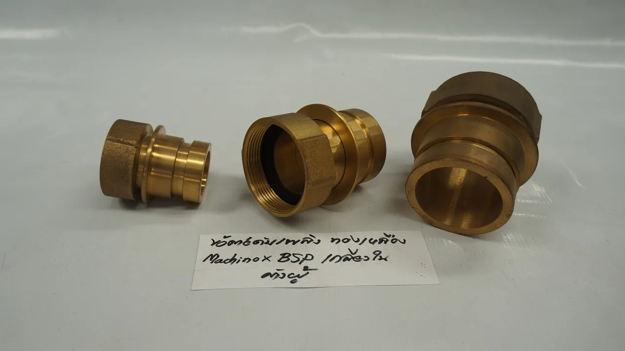 ข้อต่อดับเพลิง ทองเหลือง Machino x BSP 40A เกลียวใน(ผู้)