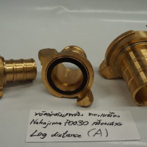 ข้อต่อดับเพลิง ทองเหลือง Nakajima P0030-50A เสียบสาย Lug distance (A) 74mm