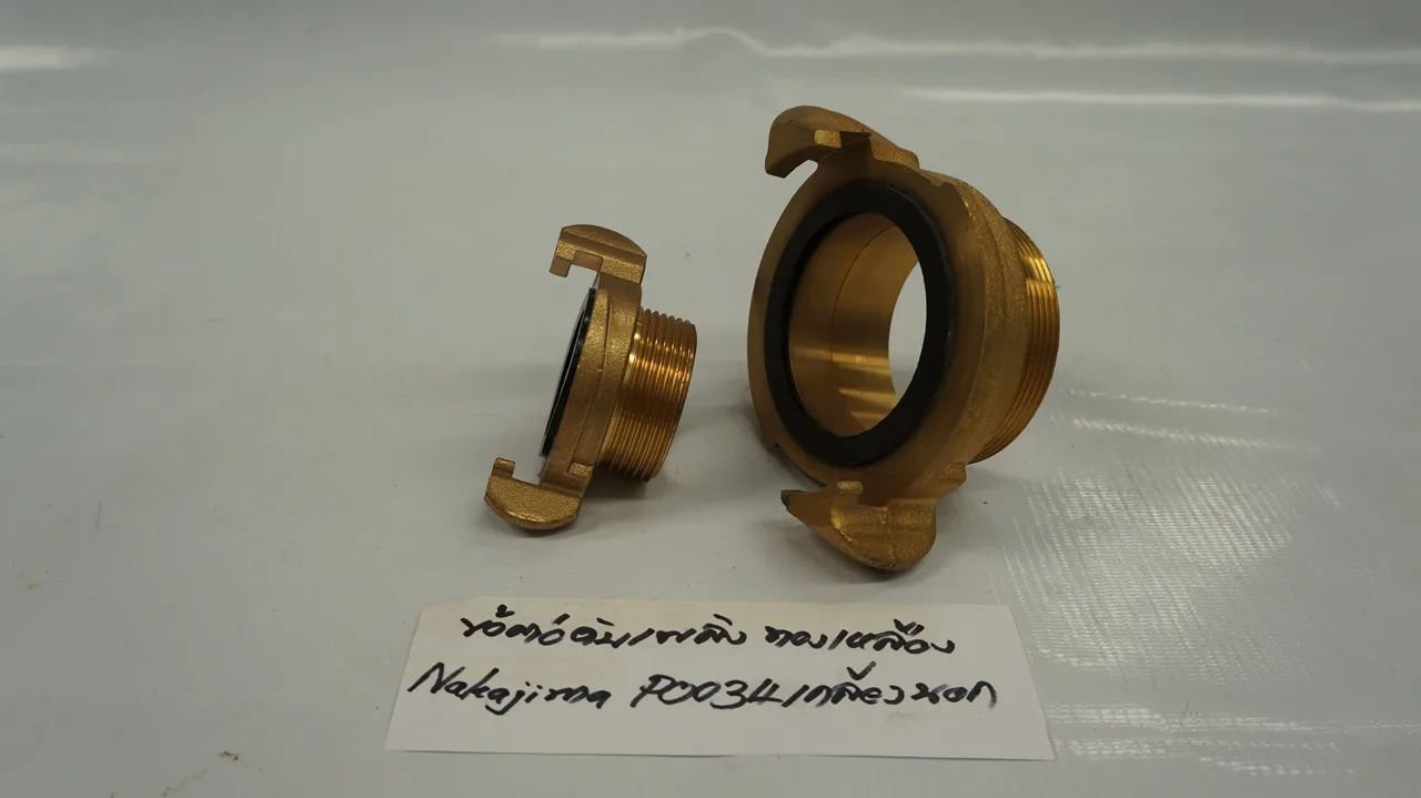 ข้อต่อดับเพลิง ทองเหลือง Nakajima P0034-40A เกลียวนอก