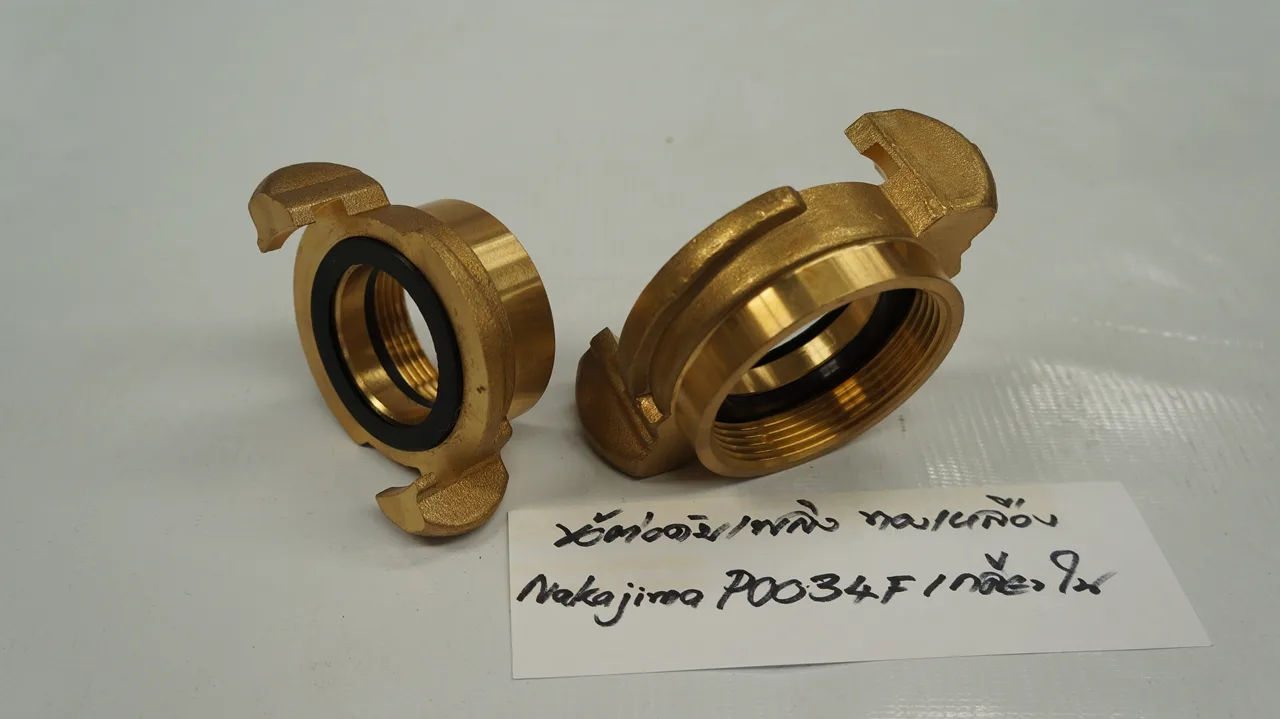 ข้อต่อดับเพลิง ทองเหลือง Nakajima P0034F-40A เกลียวใน