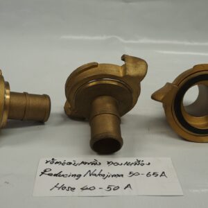 ข้อต่อดับเพลิง ทองเหลือง Reducing Nakajima 65A x Hose 50A