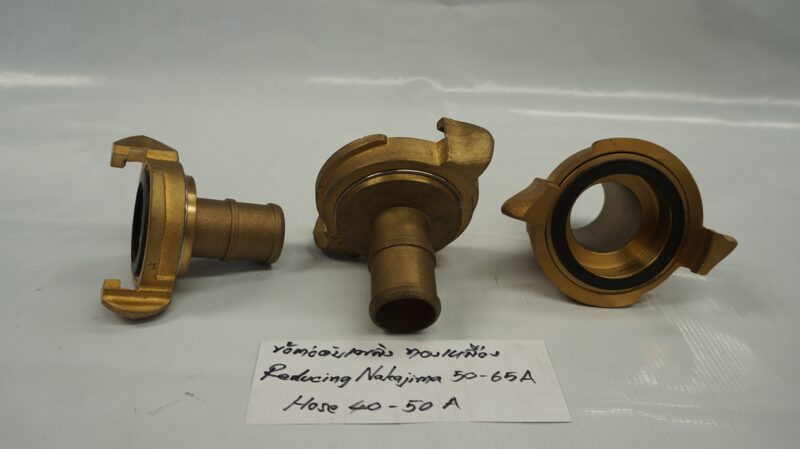 ข้อต่อดับเพลิง ทองเหลือง Reducing Nakajima 65A x Hose 40A