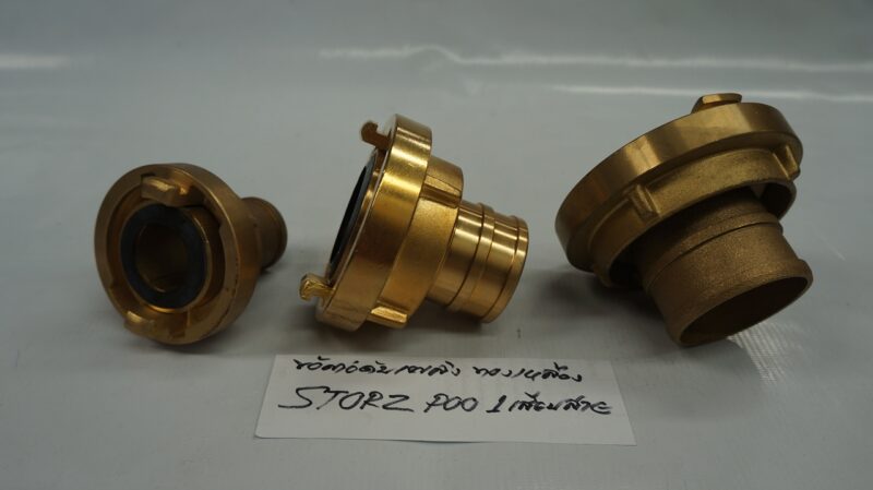 ข้อต่อดับเพลิง ทองเหลือง STORZ P001-40A เสียบสาย