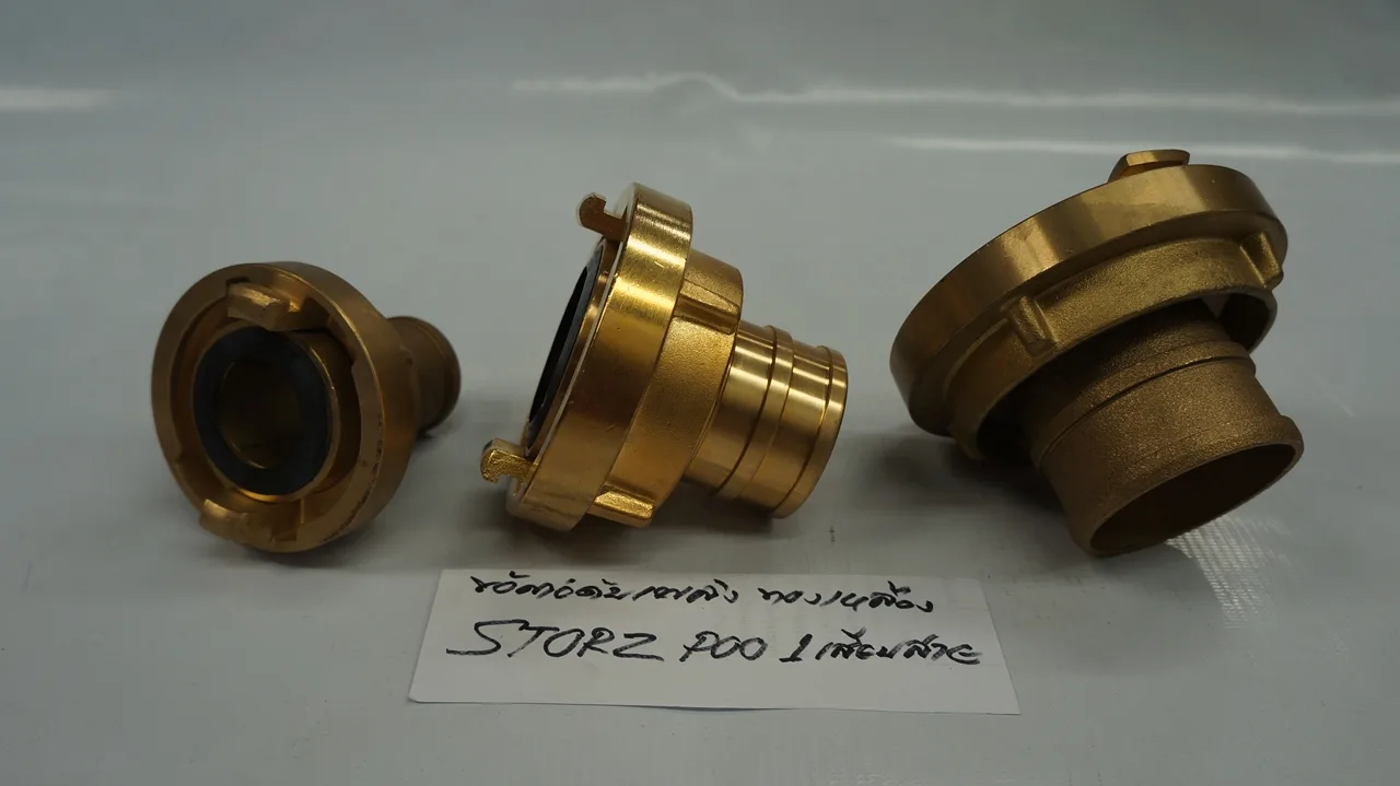 ข้อต่อดับเพลิง ทองเหลือง STORZ P001-40A เสียบสาย