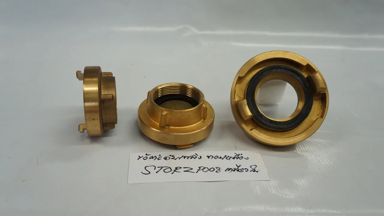 ข้อต่อดับเพลิง ทองเหลือง STORZ P008-65A เกลียวใน