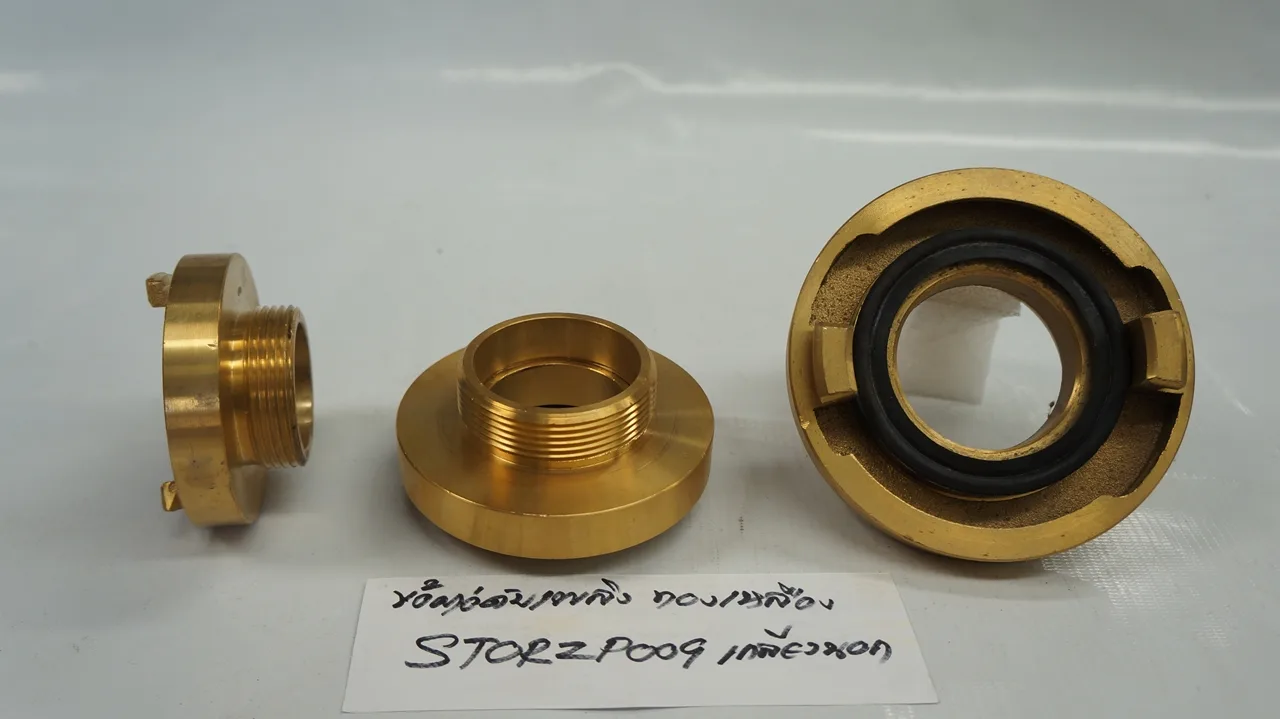 ข้อต่อดับเพลิง ทองเหลือง STORZ P009-40A เกลียวนอก