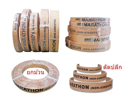 ผ้าเบรค MARATHON (Non asbestos), 100 x 10mm (4