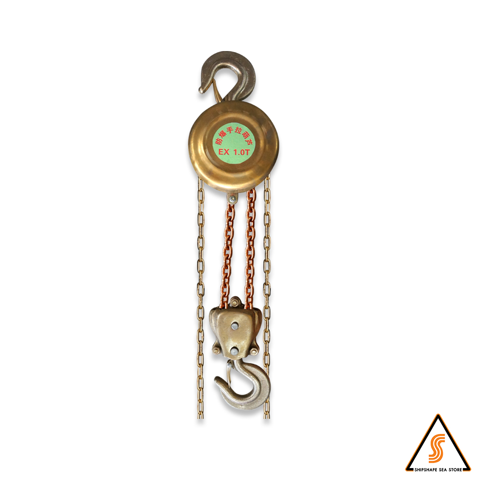 รอกโซ่ Non-Spark ขนาด 1.0ตัน โซ่ยาว 3 เมตร