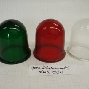 โคมไฟกรงนก (เฉพาะอะไหล่ครอบแก้ว) สีเขียว สำหรับ CCD9-5, CCD9-5A, CCD9-6, CCD9-6A