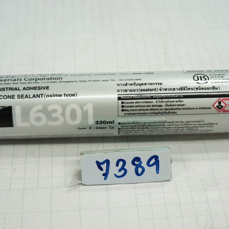 ซิลิโคน สีใส ยี่ห้อ Dexerials (SONY) PN: L-6301, 330ml