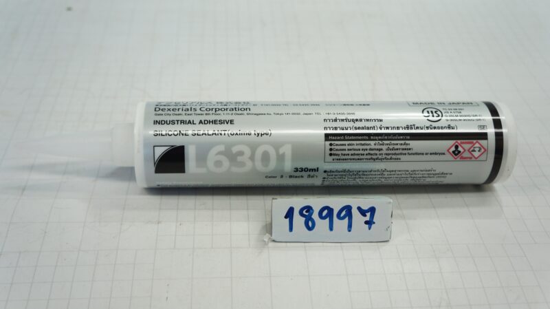 ซิลิโคน สีดำ ยี่ห้อ Dexerials (SONY) PN: L-6301, 330ml