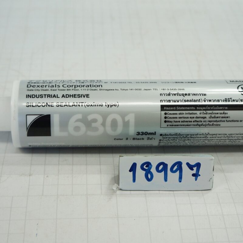 ซิลิโคน สีดำ ยี่ห้อ Dexerials (SONY) PN: L-6301, 330ml