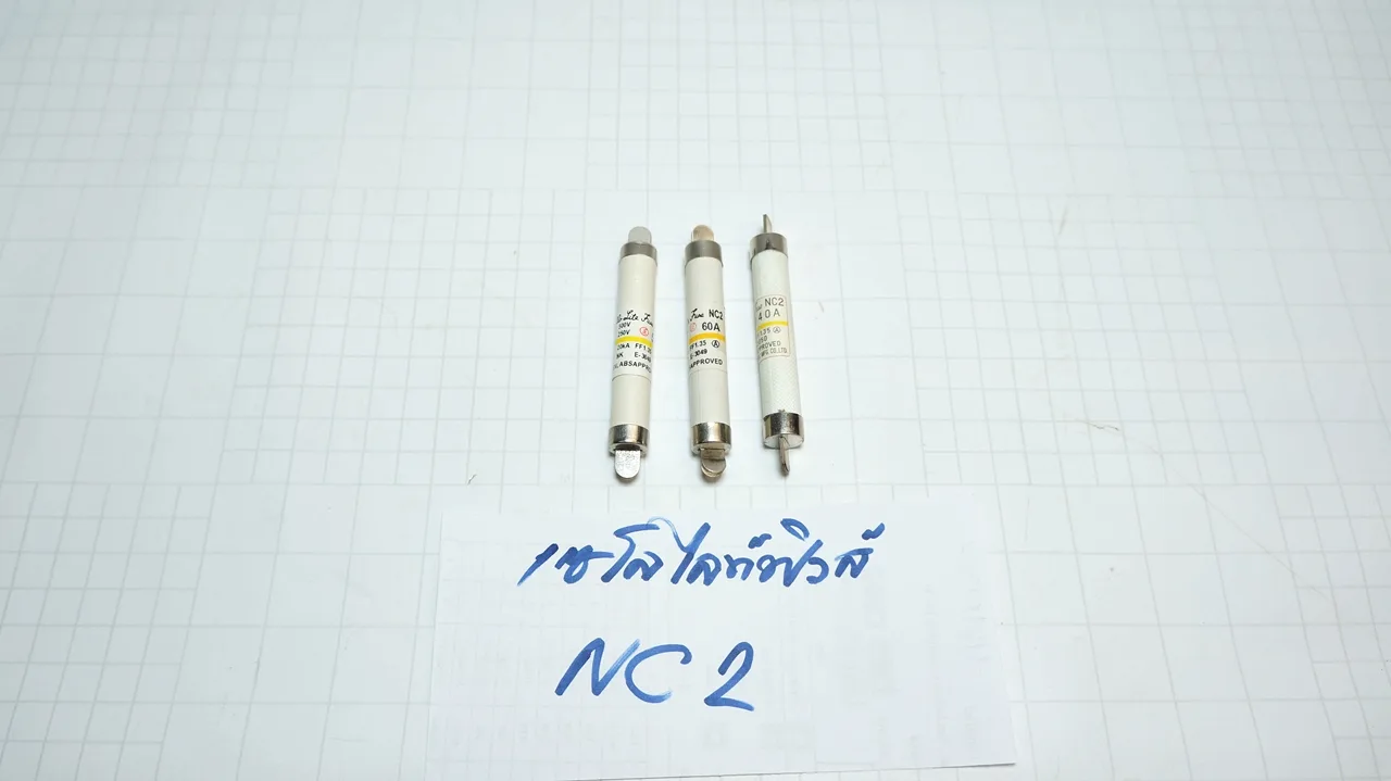 เซโลไลท์ฟิวส์ NC-2 40A