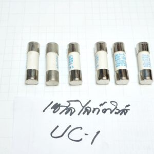 เซโลไลท์ฟิวส์ UC-1 30A, 15x50mm