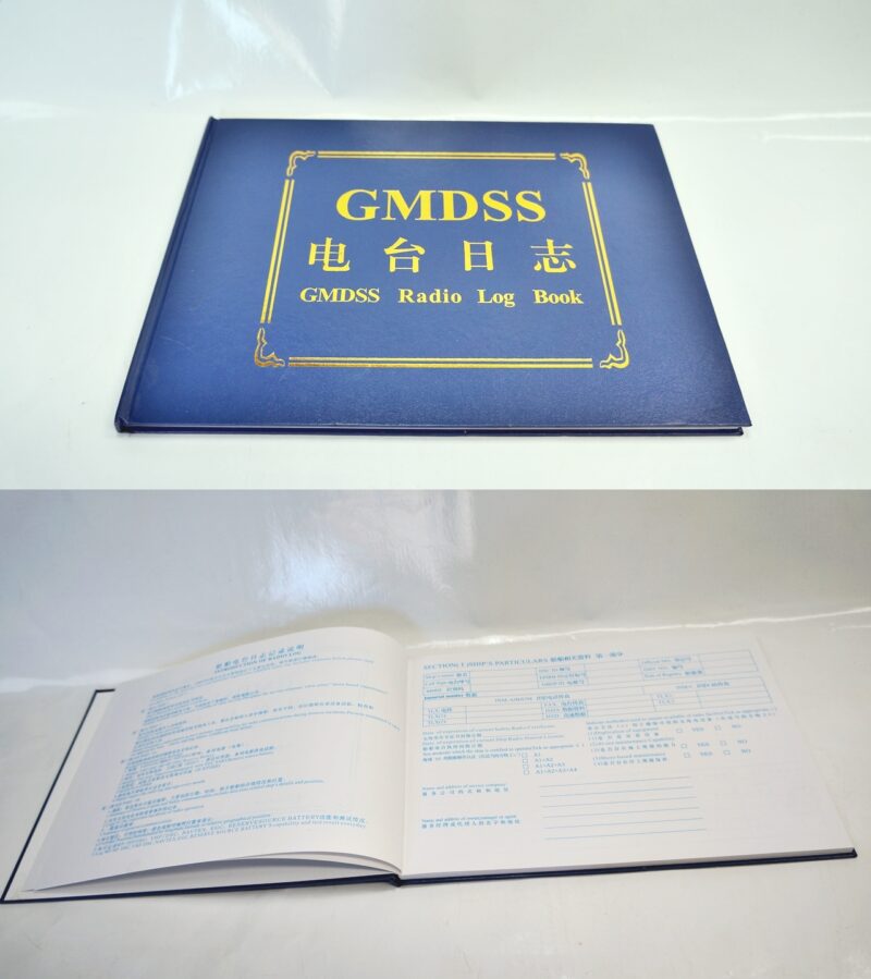 สมุด RADIO LOG BOOK (GMDSS)
