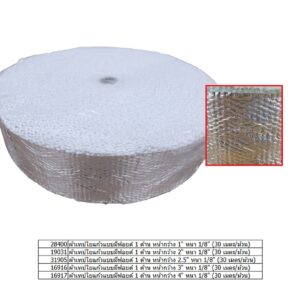 ผ้าเทปใยแก้วแบบมีฟอยด์ 1 ด้าน หน้ากว้าง 1" หนา 1/8" (30 เมตร/ม้วน)