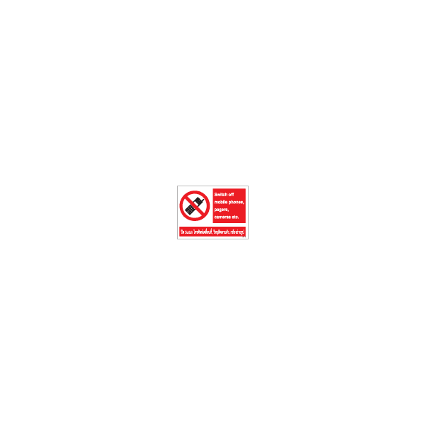 ป้าย ขาว ปิด SWITCH โทรศัพท์เคลื่อนที่, วิทยุติดตามตัว, กล้องถ่ายรูป / SWITCH OFF MOBILE PHONES, PAGERS, CAMERAS ETC. 300X450MM